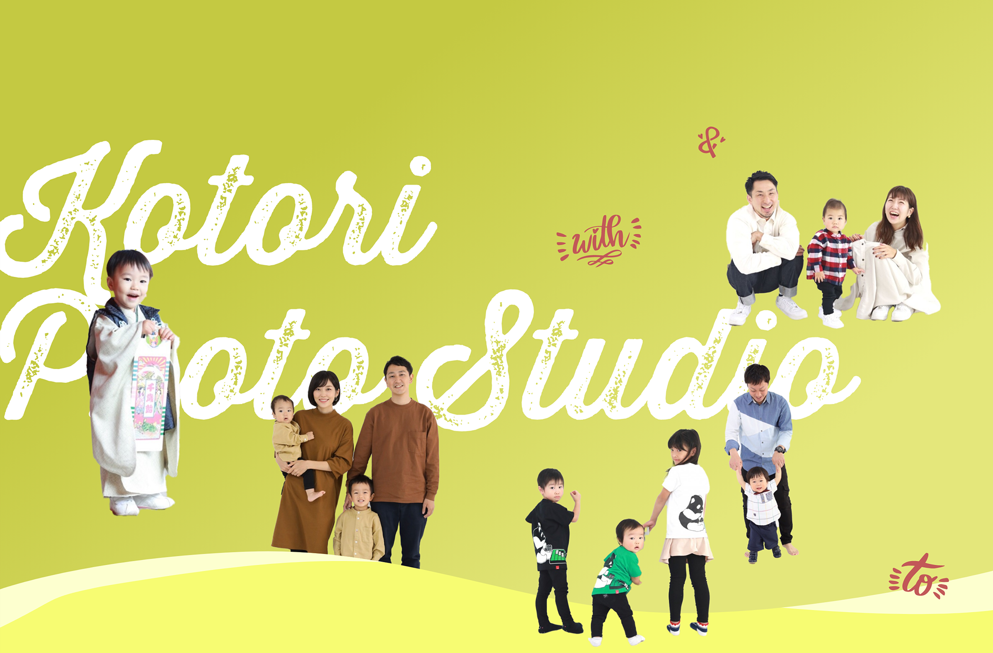 Kotori Photo Studio